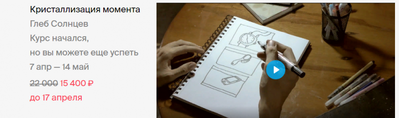 [Глеб Солнцев] Кристаллизация момента (2020)_0.png